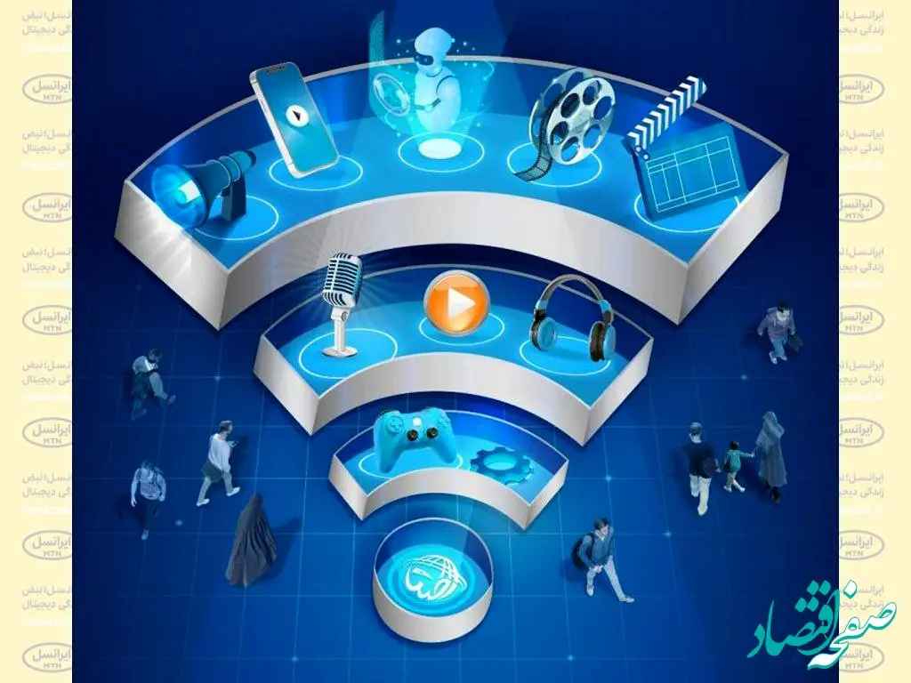 حضور ایرانسل در سومین نمایشگاه رسانه‌های صوت و تصویر فراگیر ایران (رصتا)