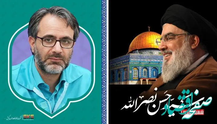 پیام دکتر حاتمی مدیرعامل فولاد کاوه جنوب کیش در پی شهادت دبیرکل حزب الله لبنان سید حسن نصرالله