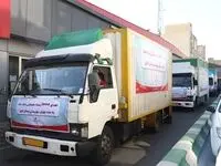 اهدای 1.000 بسته معیشتی به بهزیستی استان البرز از سوی بانک ملت