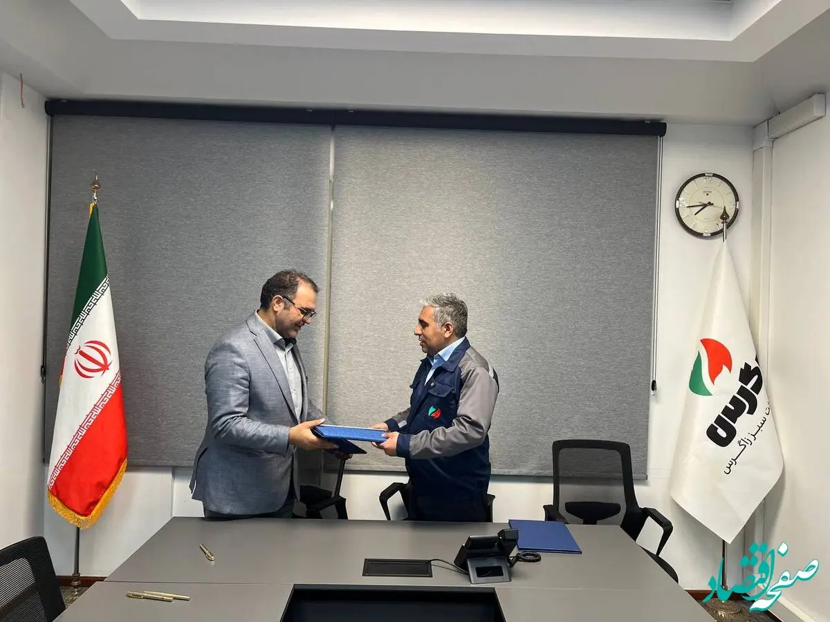  عقد قرارداد تامین ذرت از طریق کشاورزی قراردادی برای زیست پالایشگاه گسترش سوخت سبز زاگرس