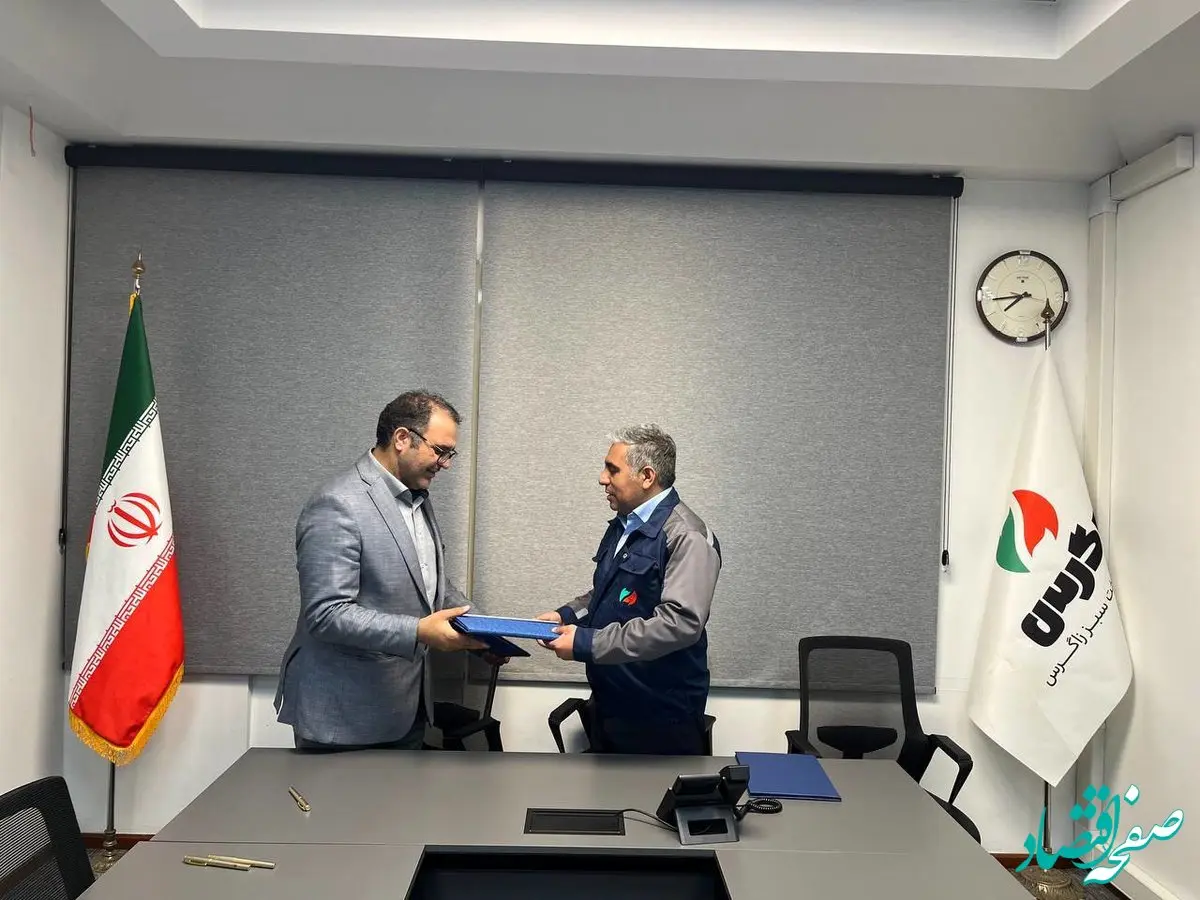  عقد قرارداد تامین ذرت از طریق کشاورزی قراردادی برای زیست پالایشگاه گسترش سوخت سبز زاگرس