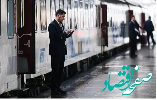 خبر فوری؛ اطلاعیه مهم راه آهن به تمامی مسافران
