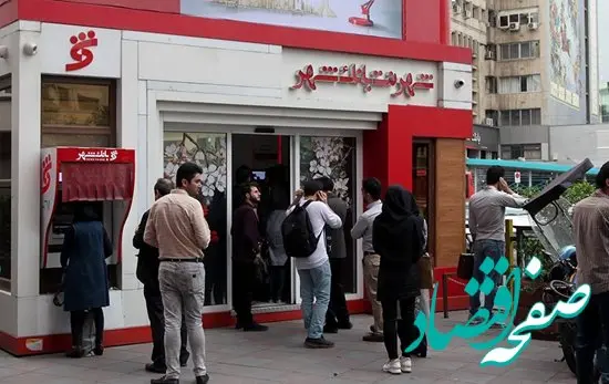 ثبت رکورد بی‌سابقه صدور کارت هدیه در پیشخوان‌های شهرنت بانک شهر