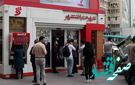 ثبت رکورد بی‌سابقه صدور کارت هدیه در پیشخوان‌های شهرنت بانک شهر
