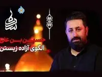 هر شب با همراهی ویژه برنامه تلویزیونی «سدره» زائر کربلا شوید