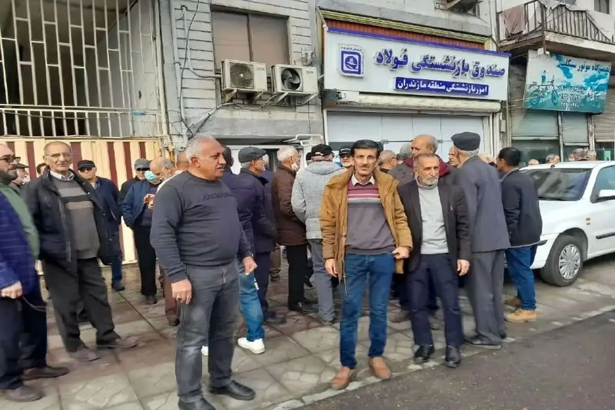 اعتراض بازنشستگان فولاد به عدم اصلاح همسان سازی