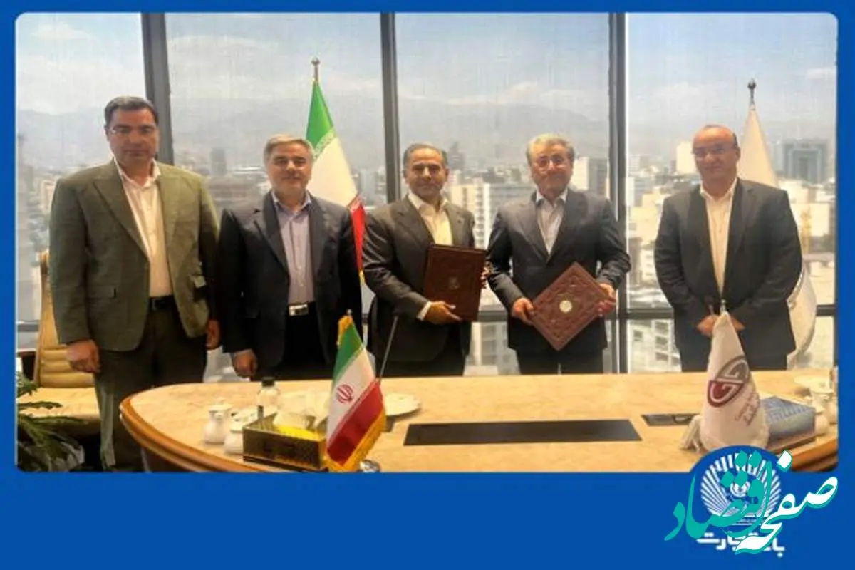 بانک تجارت و گروه صنعتی گلرنگ همکاریهای خود را گسترش میدهند