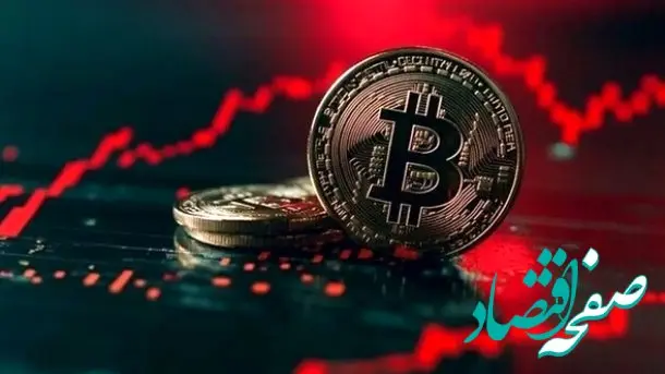 پایان فعالیت صرافی‌های رمزارز: قوه قضاییه همه را «غیرمجاز» اعلام کرد