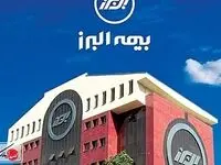 بیمه البرز، صرافی دلامیرگلد ترکیه را محکوم کرد