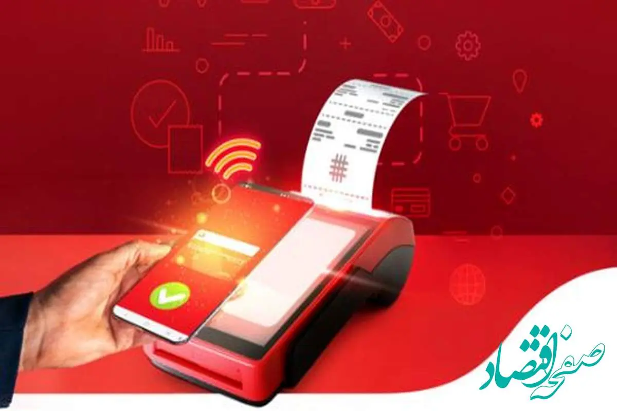 رتبه نخست ابزارهای پرداخت بانک ملت در شاخص های مختلف تراکنشی در تیرماه