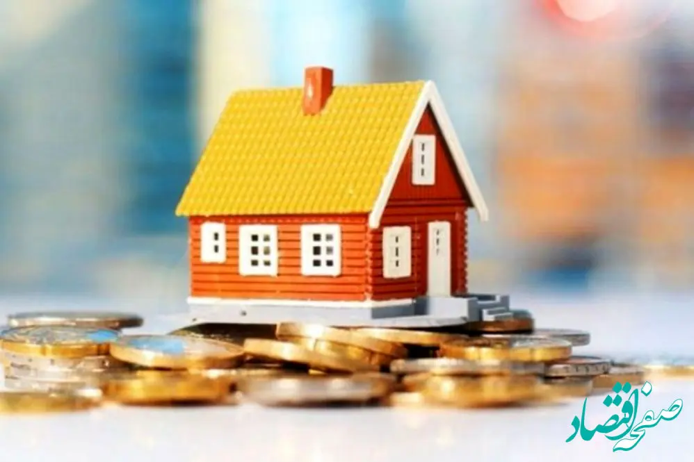 وام مسکن و اقساط‌ میلیونی برای خانه‌دار شدن