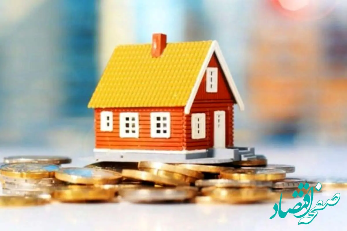 وام مسکن و اقساط میلیونی برای خانهدار شدن