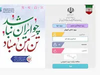 مشاهده نمرات امتحانات نهایی پایه دوازدهم ۱۴۰۴ | نحوه گرفتن کارنامه از سامانه مای مدیو (my.medu.ir) + ویدئوی آموزشی