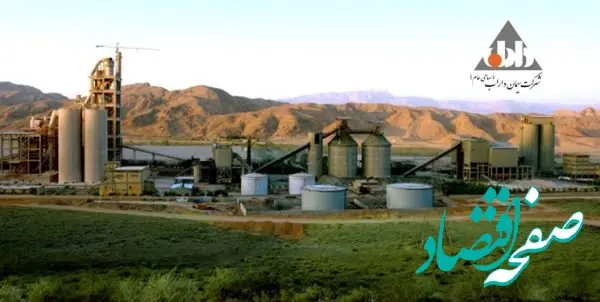 سیمان داراب مجمع عمومی عادی به طور فوق‌العاده برگزار می‌کند