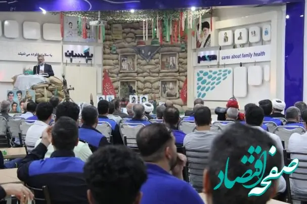 بزرگداشت حماسه‌آفرینان دفاع مقدس در شرکت پاکسان