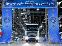 ایران خودرو دیزل از رکورد تولید سالانه عبور کرد