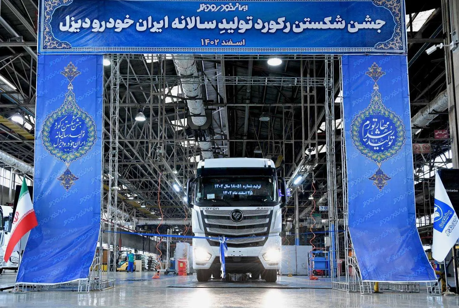 ایران خودرو دیزل از رکورد تولید سالانه عبور کرد