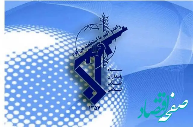 سپاه پاسداران: حجم و عمق تهاجمات نیروهای مسلح به امریکا و اسرائیل توسعه خواهد یافت