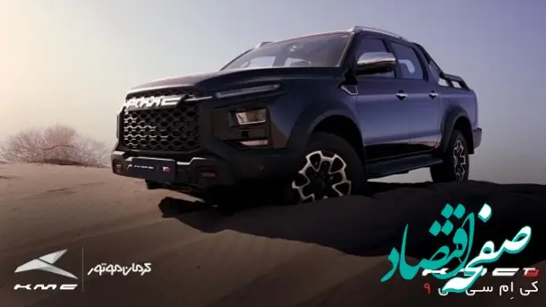 مرحله جدید و ویژه ثبت نام محصولات کرمان موتور (مرداد ۱۴۰۴) از روز شنبه