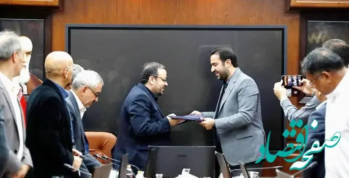 سازمان‌ منطقه آزاد کیش و شیلات تفاهم نامه همکاری امضا کردند