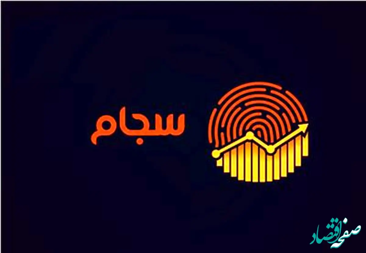 ۴۲میلیون ایرانی سود سهام عدالت دریافت کردند