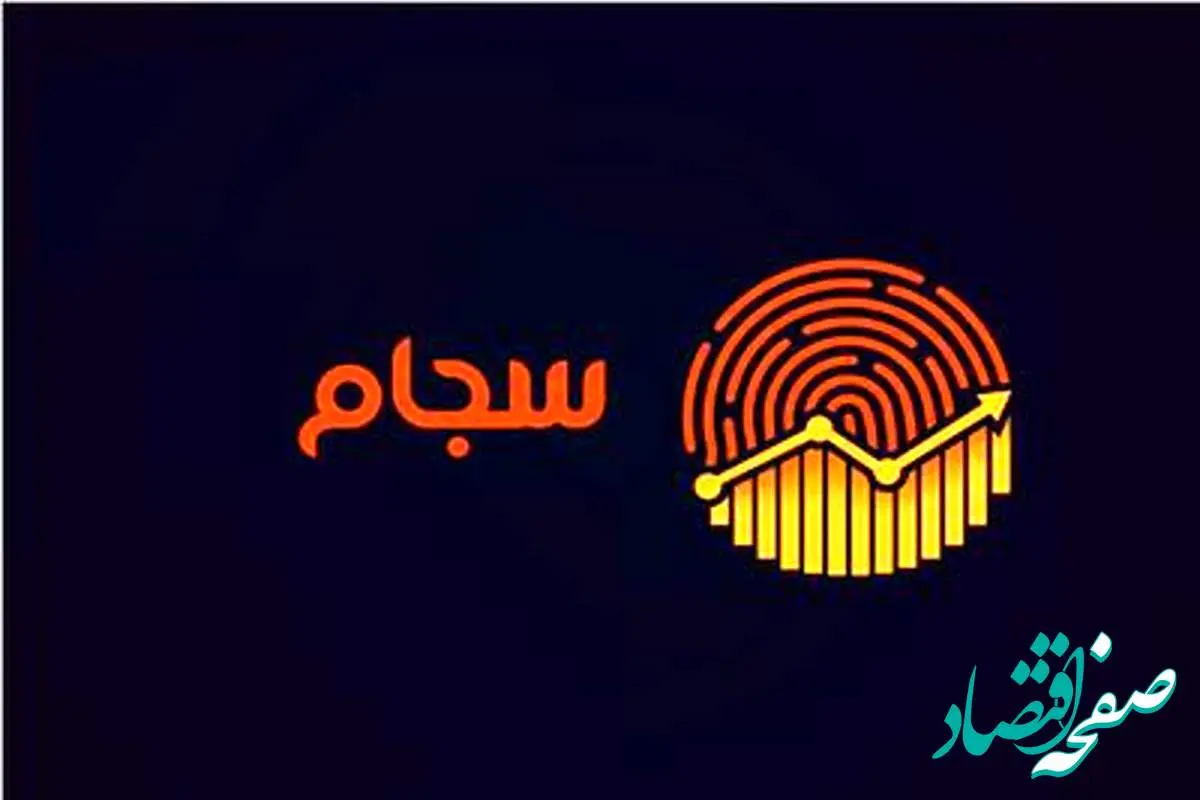 ۴۲میلیون ایرانی سود سهام عدالت دریافت کردند