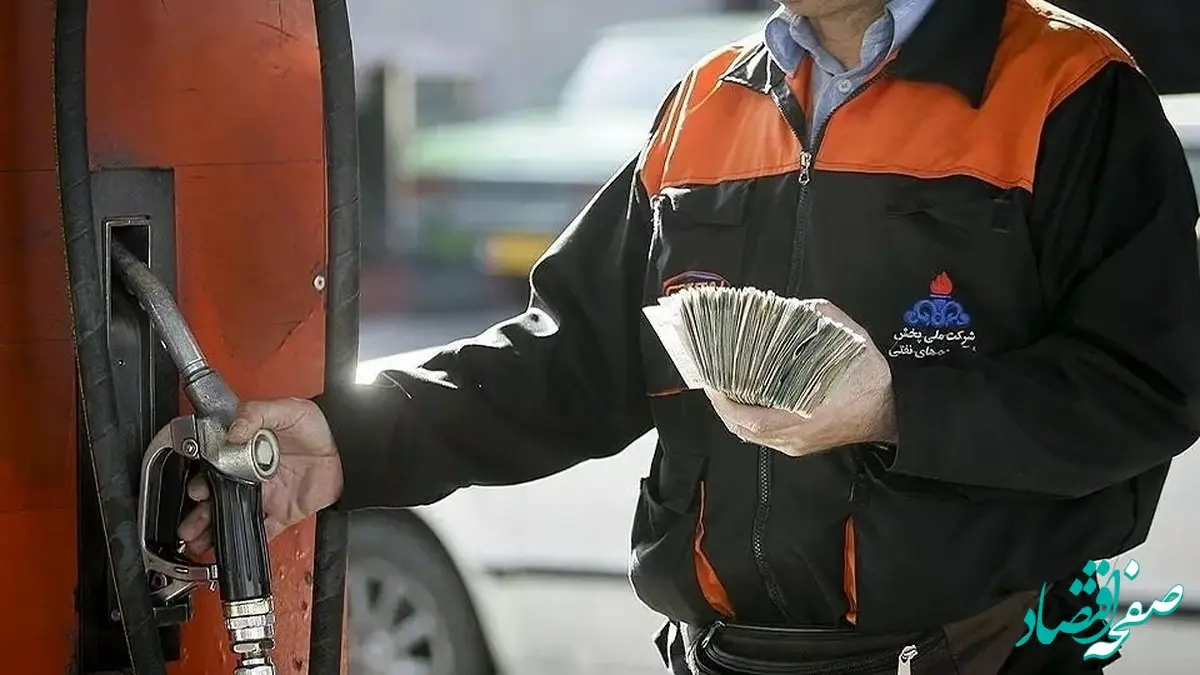 از چه زمانی قیمت بنزین گران می‌شود؟ / جزئیات تصمیم جدید دولت برای افزایش قیمت بنزین
