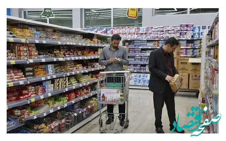 گزارش تکان‌دهنده لیست قیمت کالاهای اساسی در ۶ ماه ابتدایی دولت پزشکیان