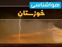 پیش بینی وضعیت آب و هوا خوزستان فردا یکشنبه ۱۷ فروردین ماه ۱۴۰۴ | پیش بینی هواشناسی خوزستان ۲۴ ساعت آینده | هواشناسی اهواز فردا + آب و هوای اهواز و خوزستان