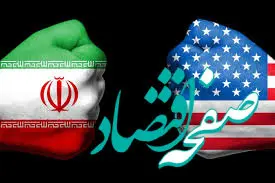 تهدیدات نظامی آمریکا علیه ایران و واکنش‌های احتمالی جمهوری اسلامی در منطقه