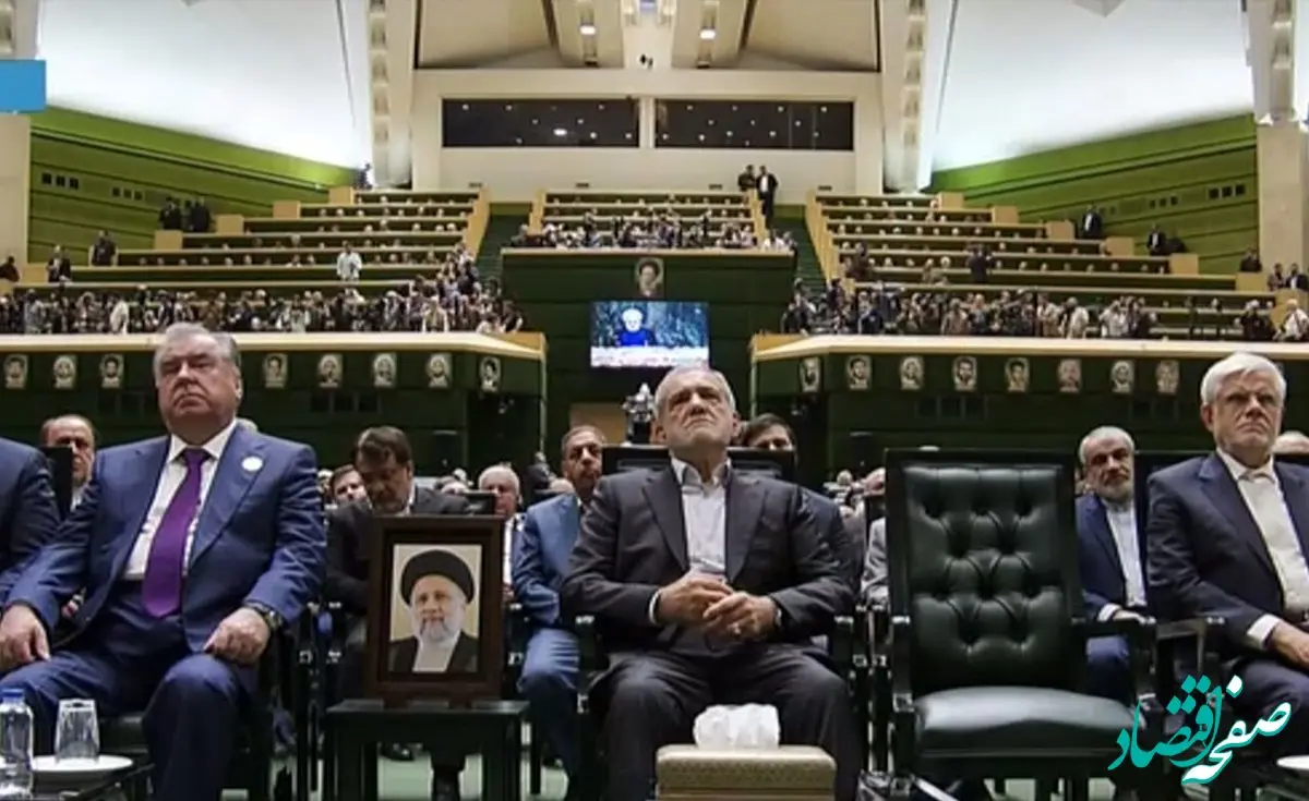 یک خبر فوری /مسعود پزشکیان سوگند ریاست جمهوری را ادا کرد + تصویر