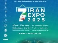 حضور ایمیدرو و شرکت های زیرمجموعه در هفتمین نمایشگاه ایران اکسپو 1404