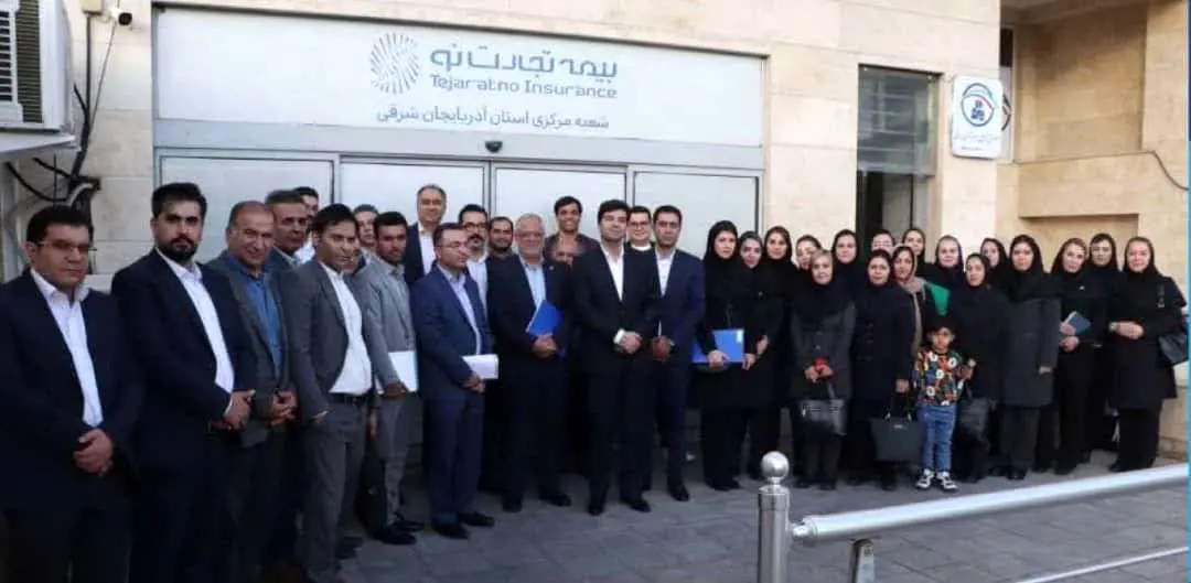 گسترش تعاملات بیمه تجارت‌نو با کارگزاران آذربایجان شرقی و غربی