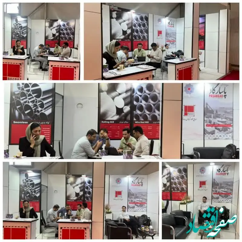 حضور فعال شرکت صنایع فولاد آلیاژی پاسارگاد و انجمن تولیدکنندگان فولاد آلیاژی ایران در پانزدهمین نمایشگاه چشم‌انداز صنعت فولاد و سنگ آهن ایران