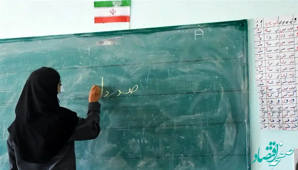 اردیبهشت فرهنگیان با پرداخت‌های خاص حسابی طلایی شد