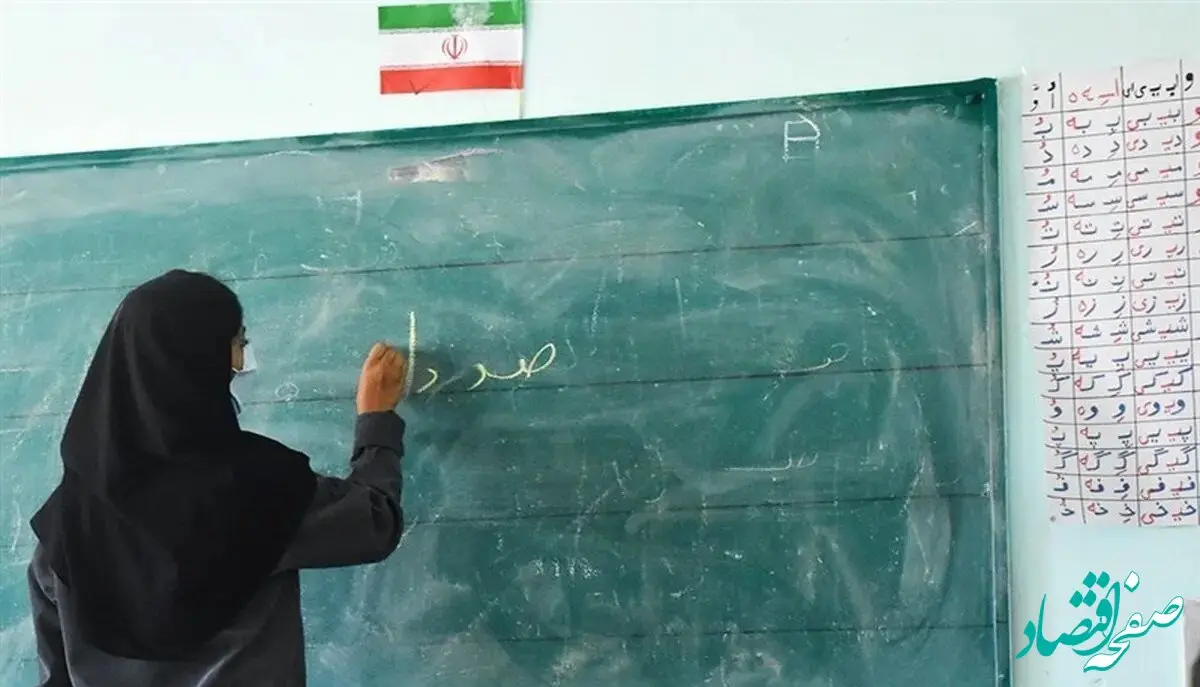اردیبهشت فرهنگیان با پرداخت‌های خاص حسابی طلایی شد