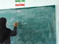 اردیبهشت فرهنگیان با پرداخت‌های خاص حسابی طلایی شد