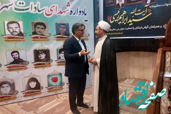 دیدار مدیرعامل پتروشیمی ایلام با نماینده ولی‌فقیه در استان