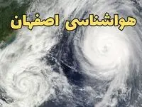 پیش بینی وضعیت آب و هوا اصفهان فردا سه شنبه ۲ اردیبهشت ماه ۱۴۰۴ | هواشناسی اصفهان ۲۴ ساعت آینده