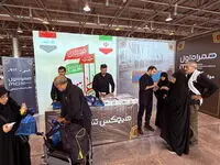  نجف؛ آغاز همراهی متفاوت 