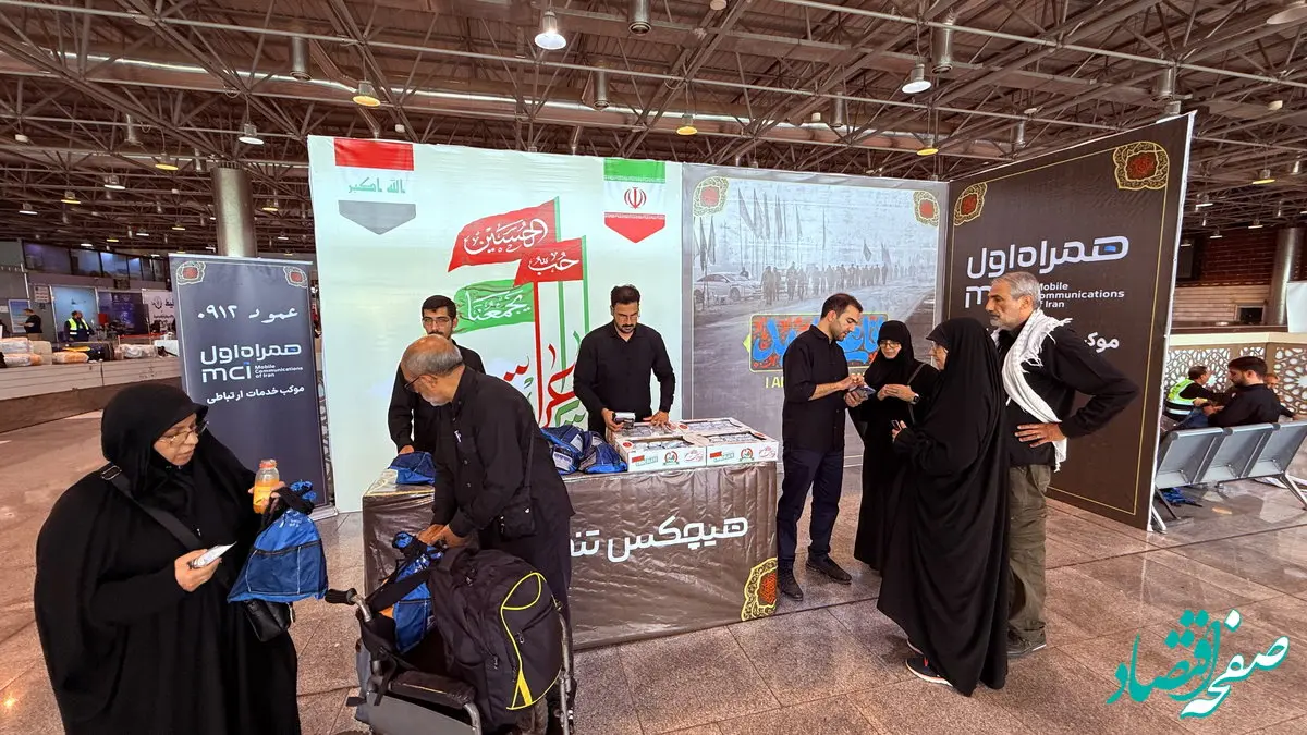  نجف؛ آغاز همراهی متفاوت 