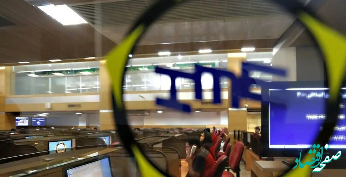 نقش و جایگاه بورس کالا در تامین مواد اولیه زنجیره فولاد