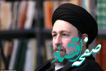 واکنش سیدحسن خمینی به شلاق زدن یک زن چه بود؟ + جزئیات