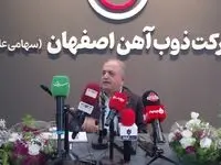حمایت ذوب آهن از صنعت زغال‌سنگ به شرط افزایش کیفیت و تولید