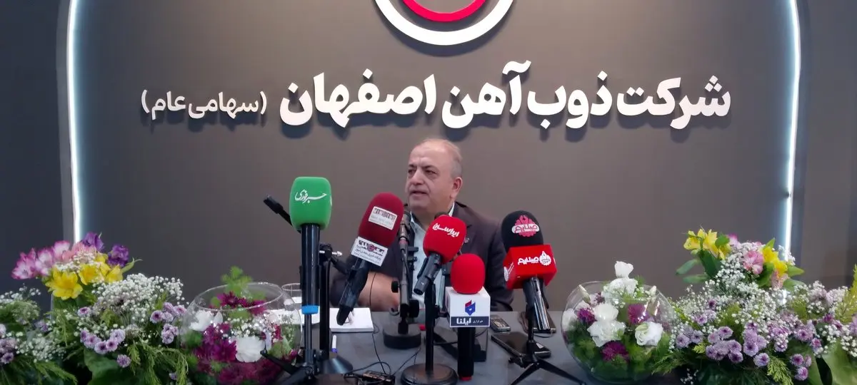 حمایت ذوب آهن از صنعت زغالسنگ به شرط افزایش کیفیت و تولید