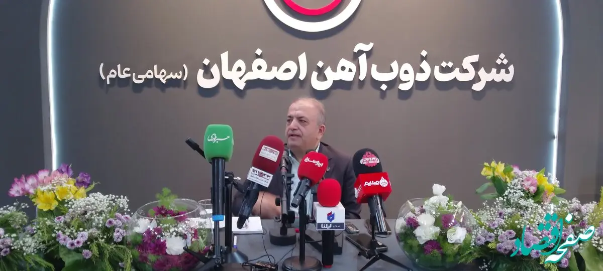 حمایت ذوب آهن از صنعت زغال‌سنگ به شرط افزایش کیفیت و تولید