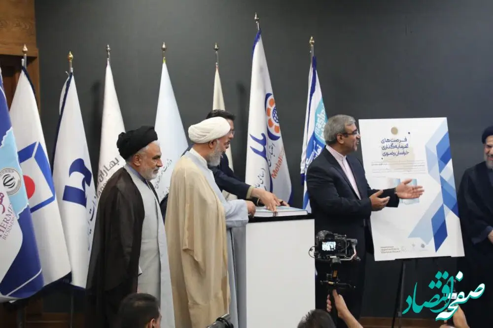 درخشش موسسه اعتباری ملل، در اولین نمایشگاه تخصصی بانک، بورس و بیمه مشهد (اینوکس ۱۴۰۴)