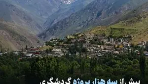اجرای ۳ هزار پروژه گردشگری با سرمایه‌گذاری ۱۳۰۰ همتی در کشور