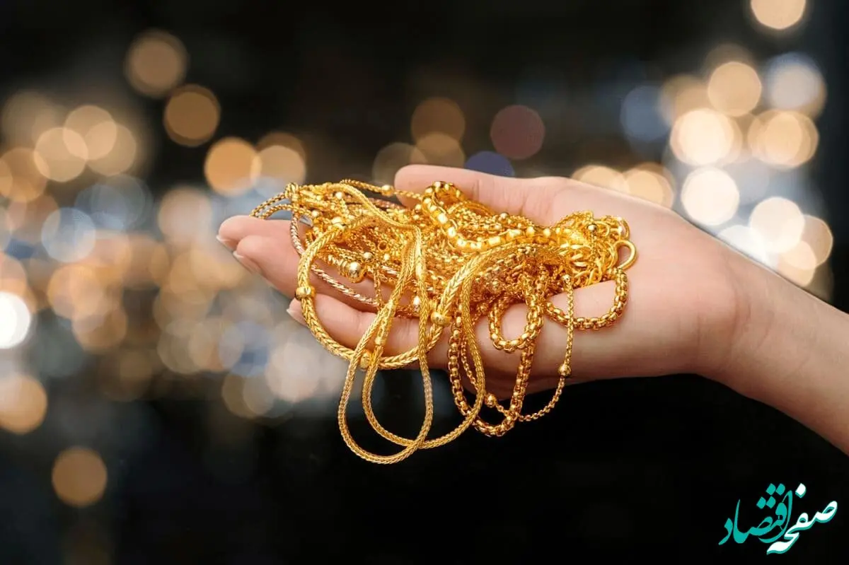 قیمت طلا دست دوم امروز دوشنبه ۸ اردیبهشت ماه ۱۴۰۴ / طلا دست دوم ارزان شد