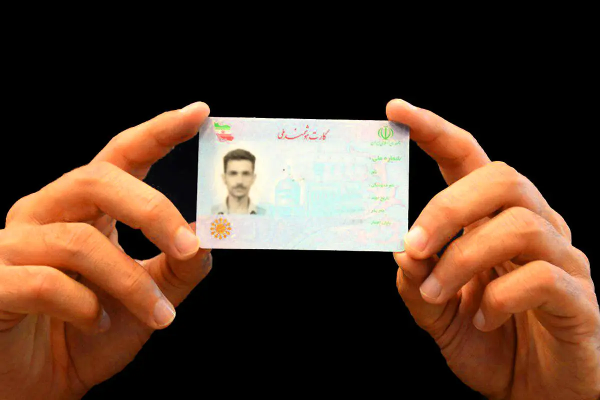 خبر خوش برای این افراد / افراد زیر ۱۵ سال هم صاحب کارت ملی میشوند؟